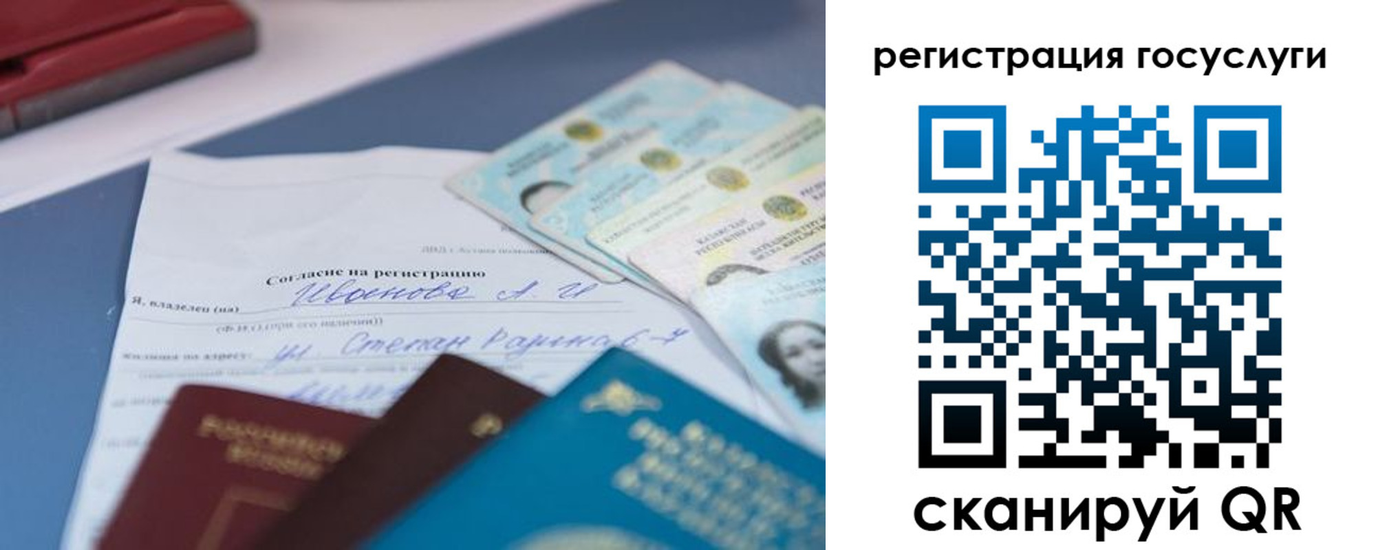 прописка законно в Крымске