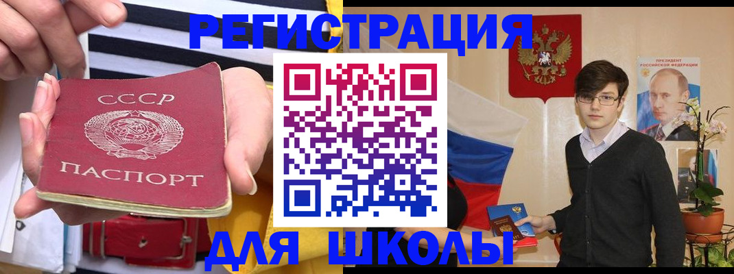 пропишу в квартире в Крымске